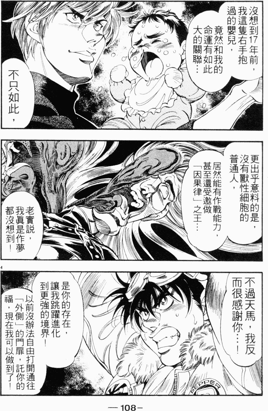 第94页
