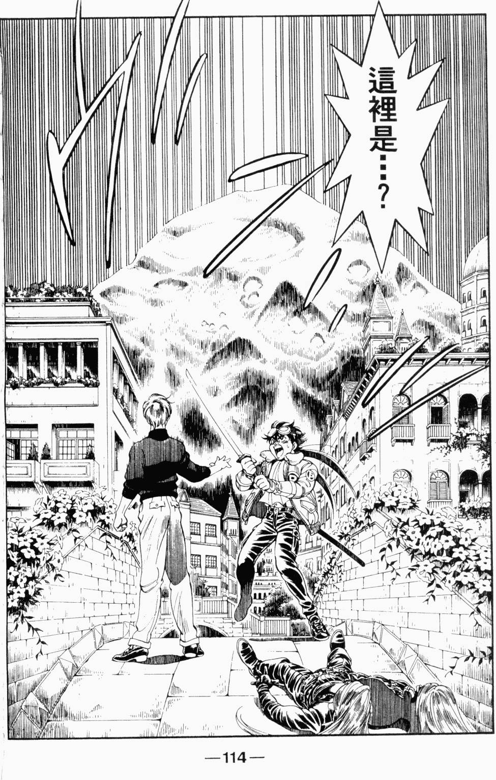 第99页