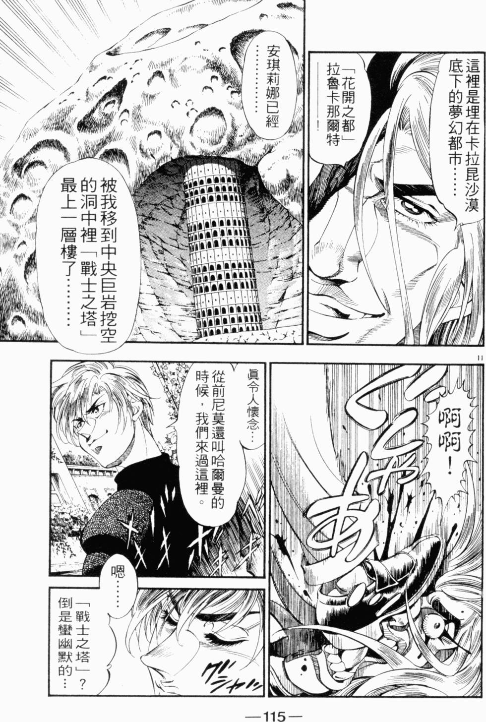 第100页