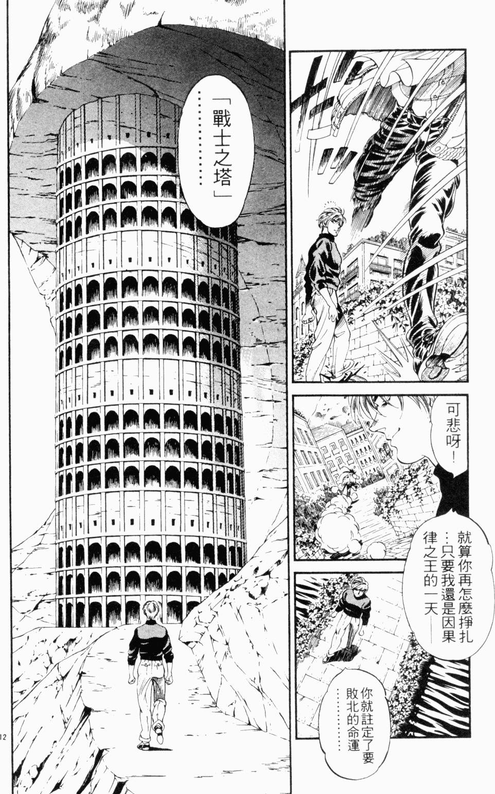 第101页
