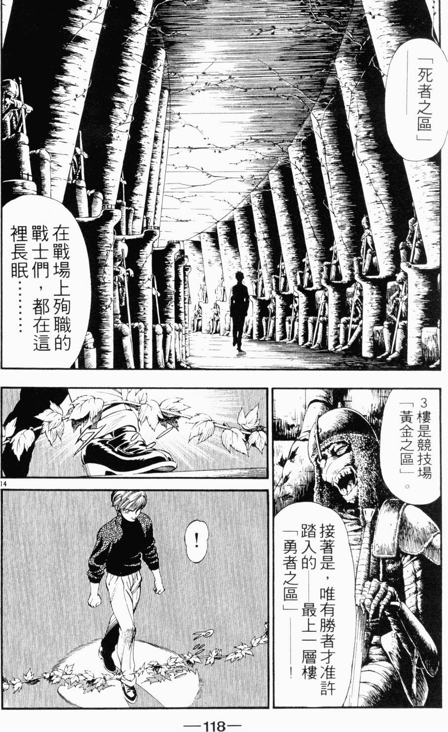 第103页