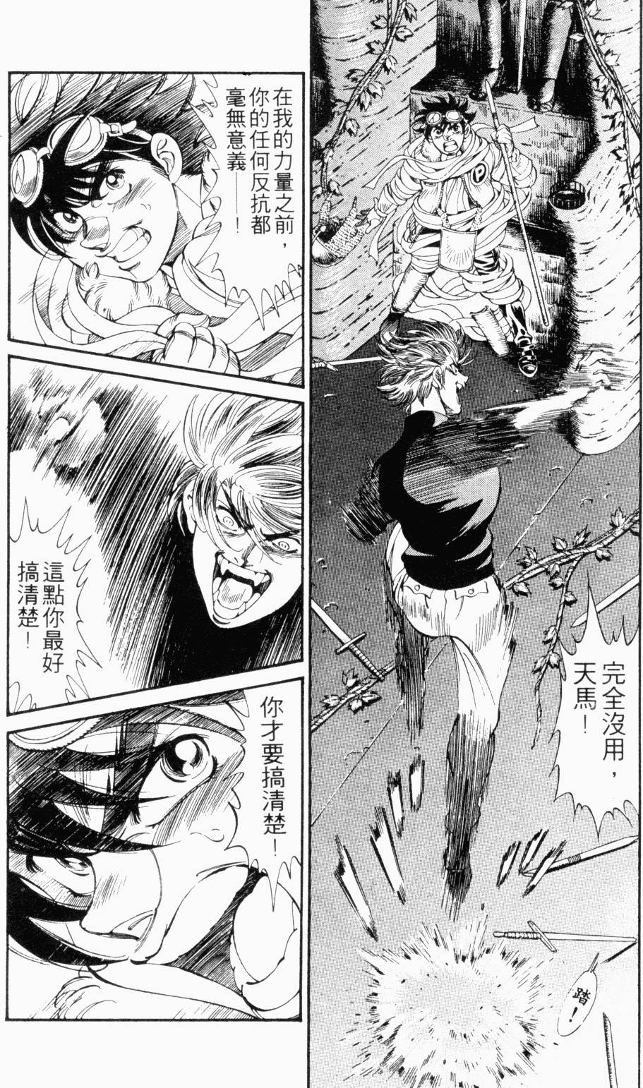 第106页