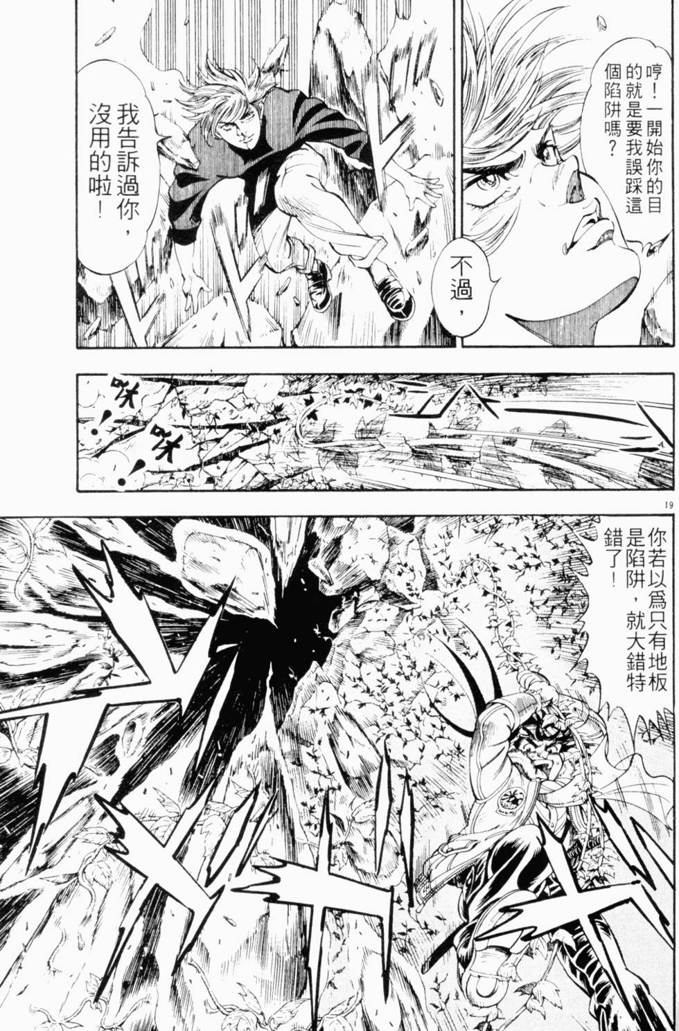 第108页