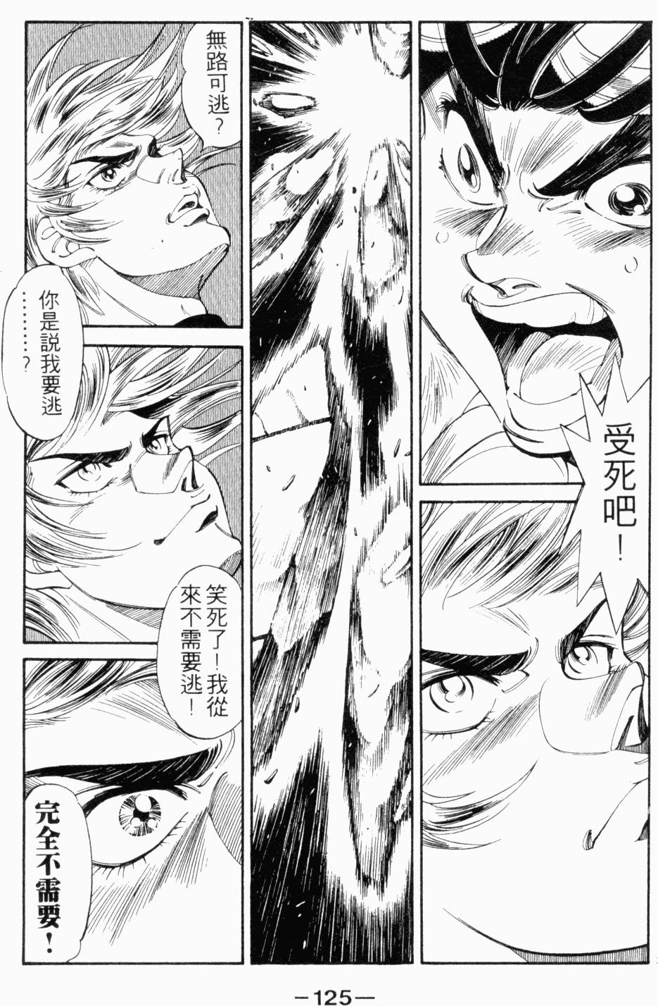 第110页