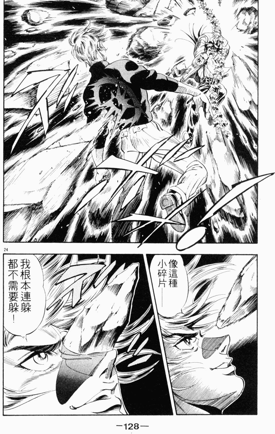 第113页