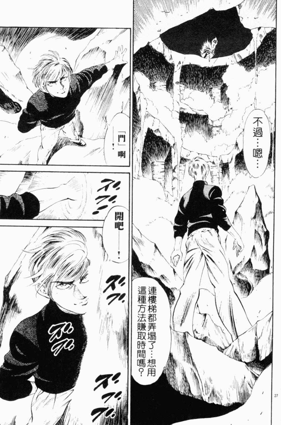 第116页