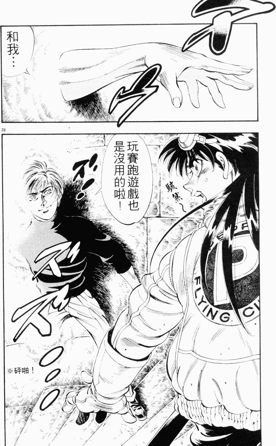 第117页
