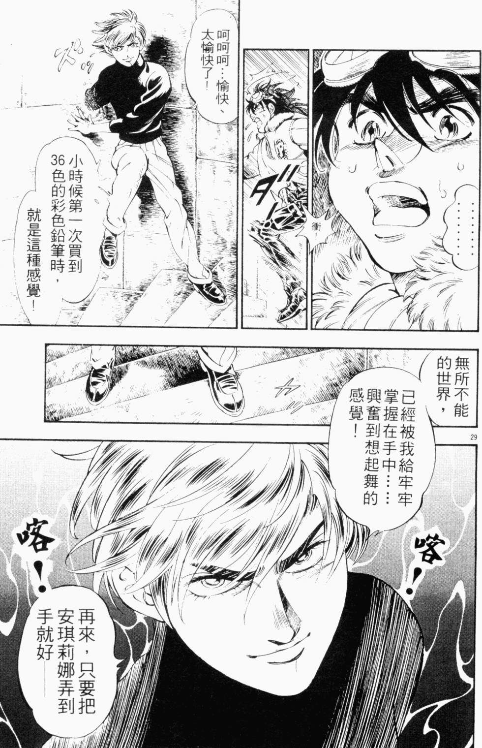 第118页