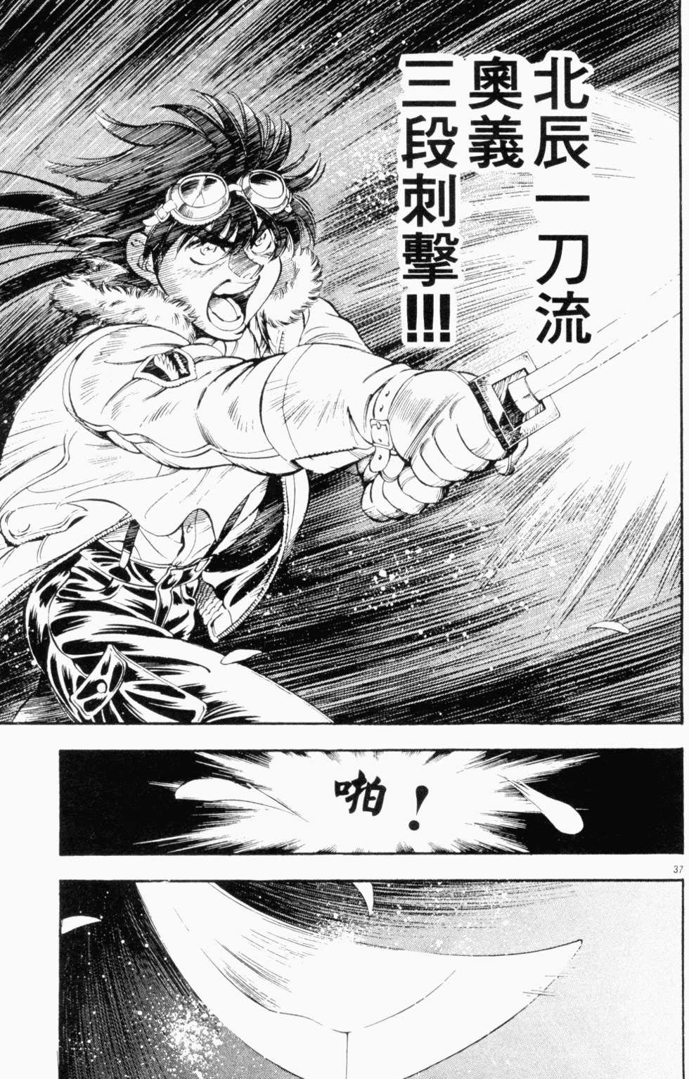 第125页