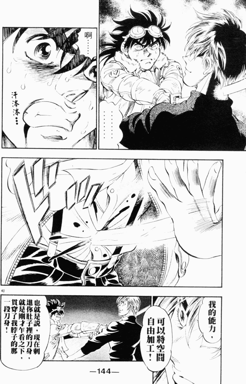 第127页