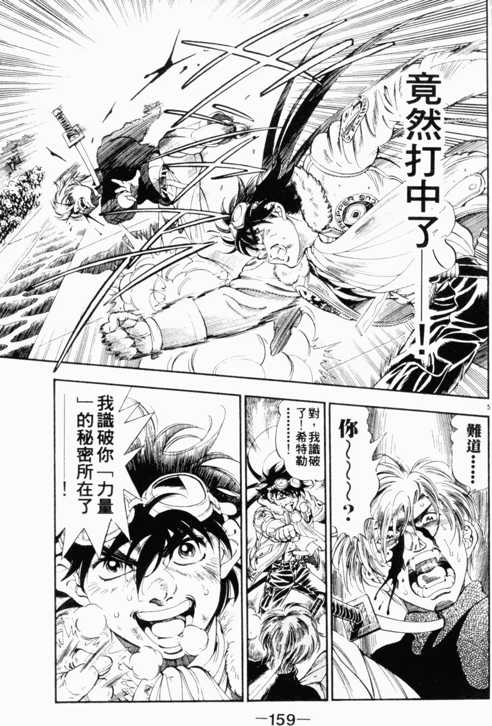 第137页