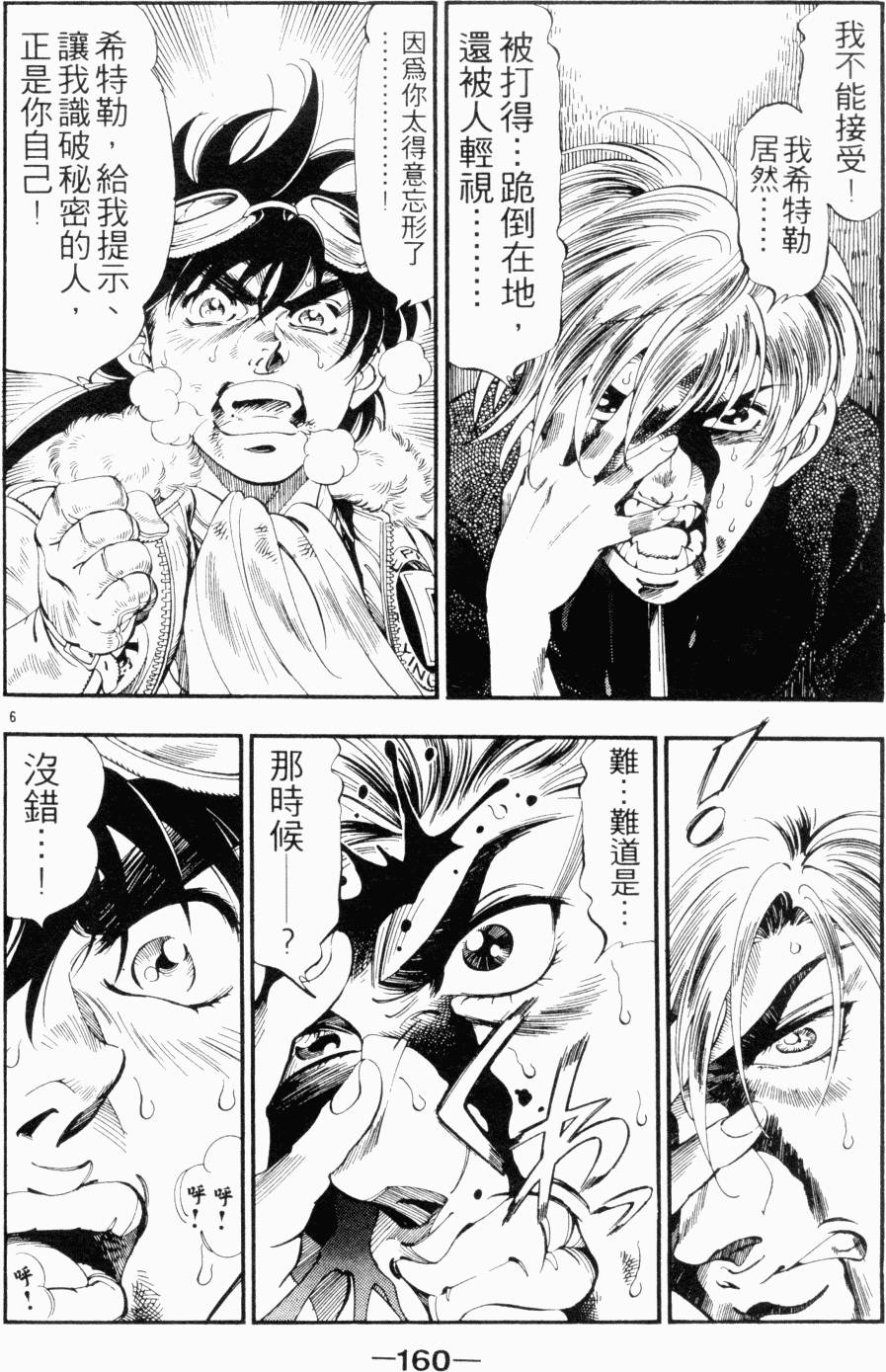第138页