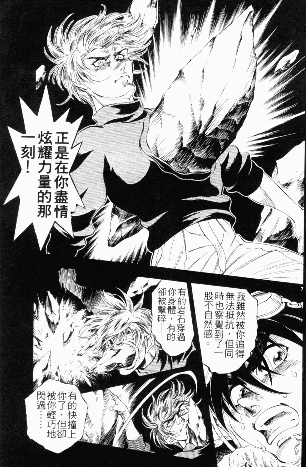 第139页