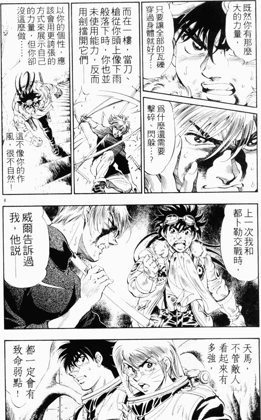 第140页