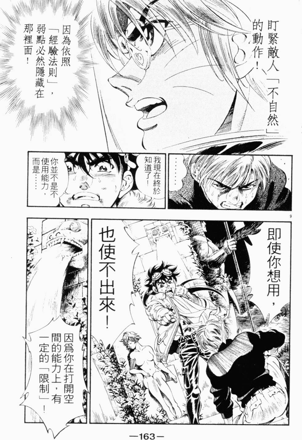 第141页