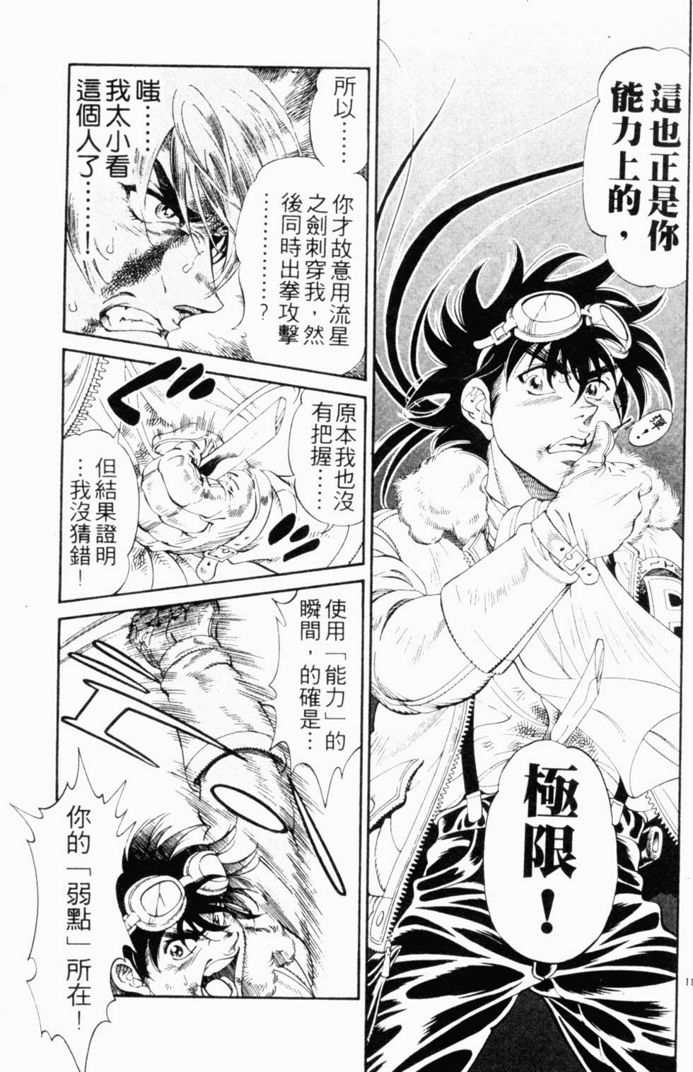 第143页
