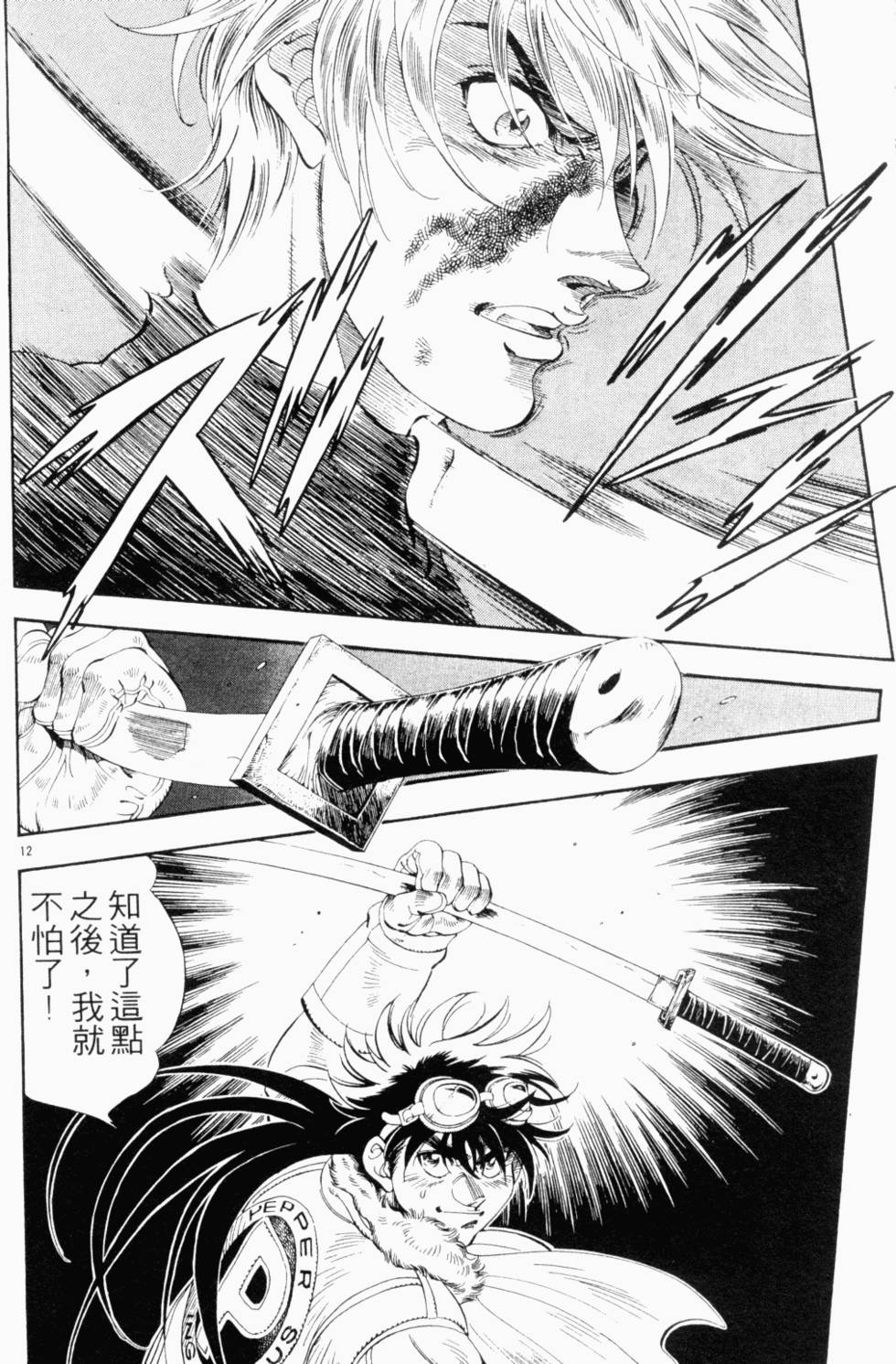 第144页