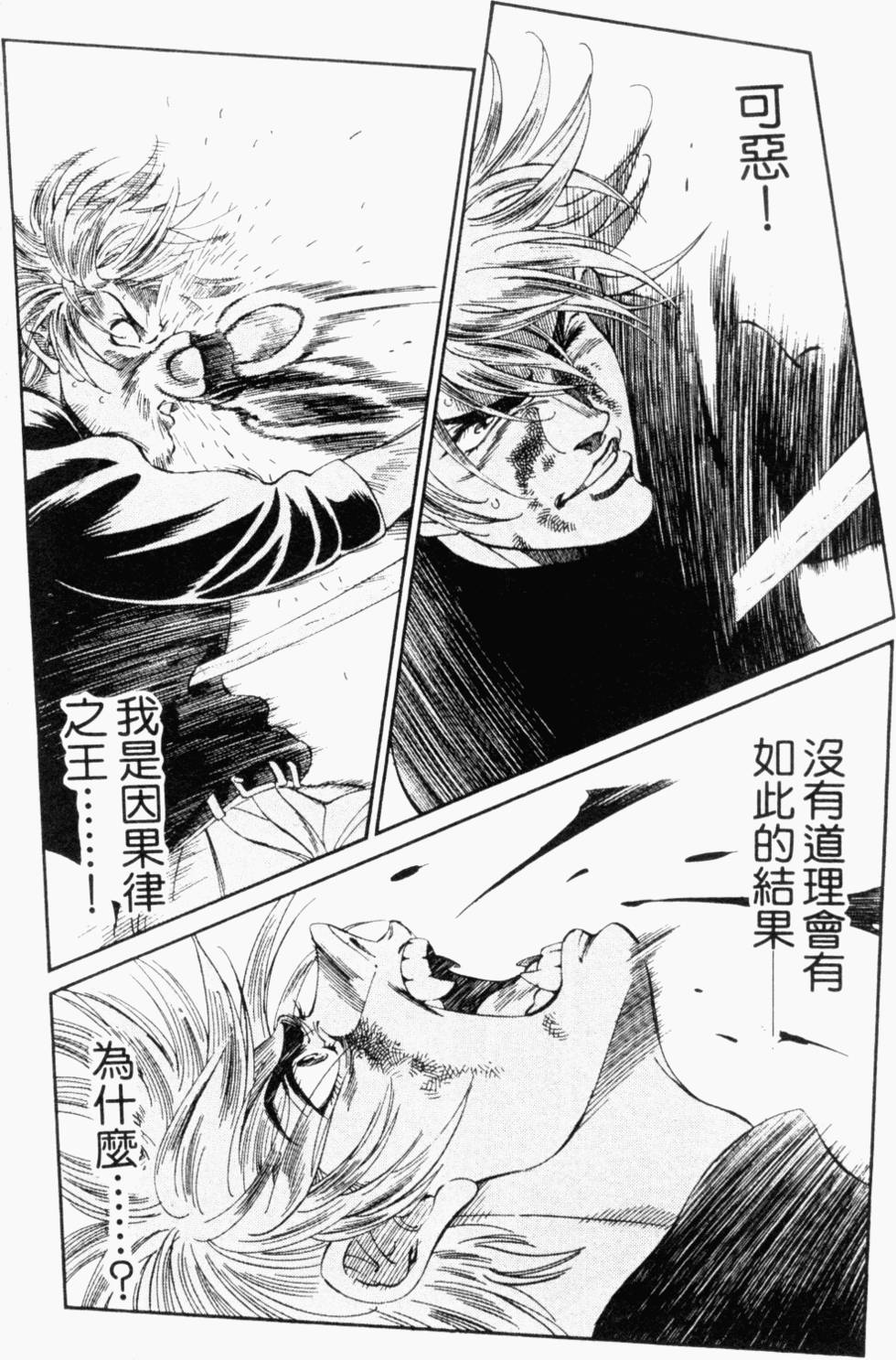 第146页