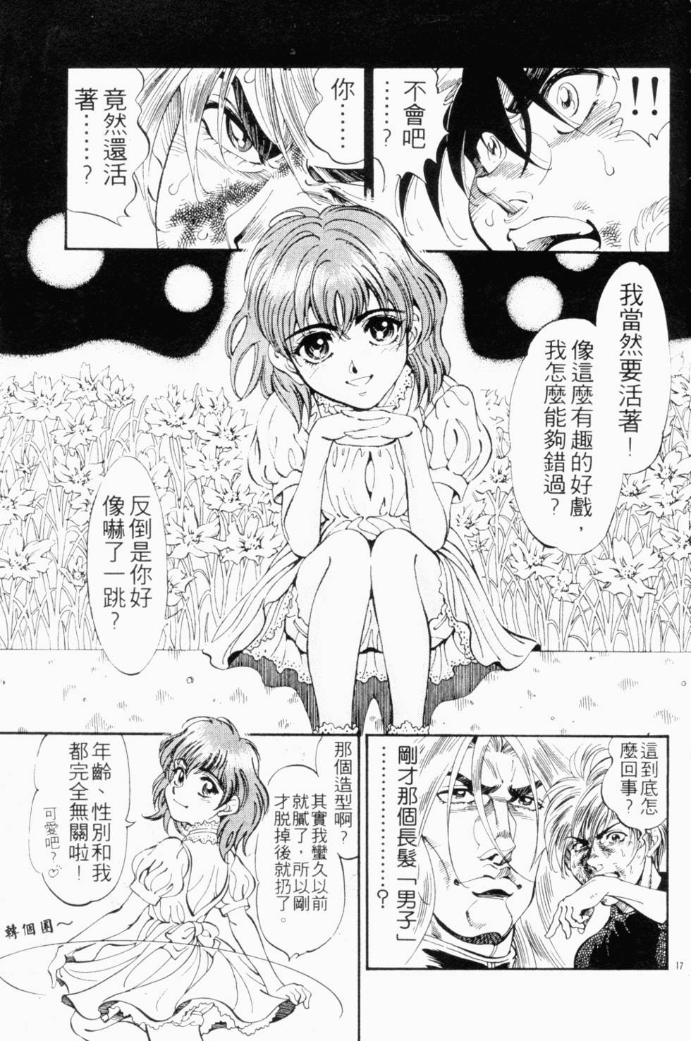 第149页