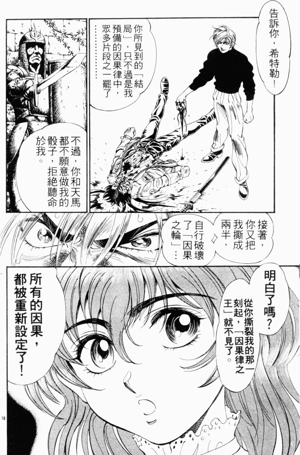 第150页