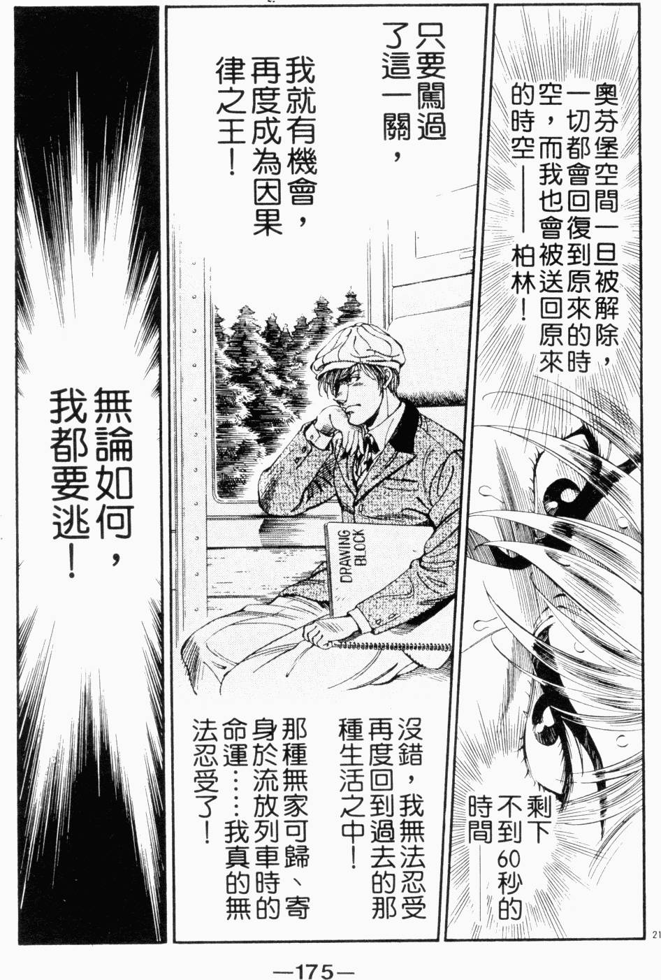 第153页