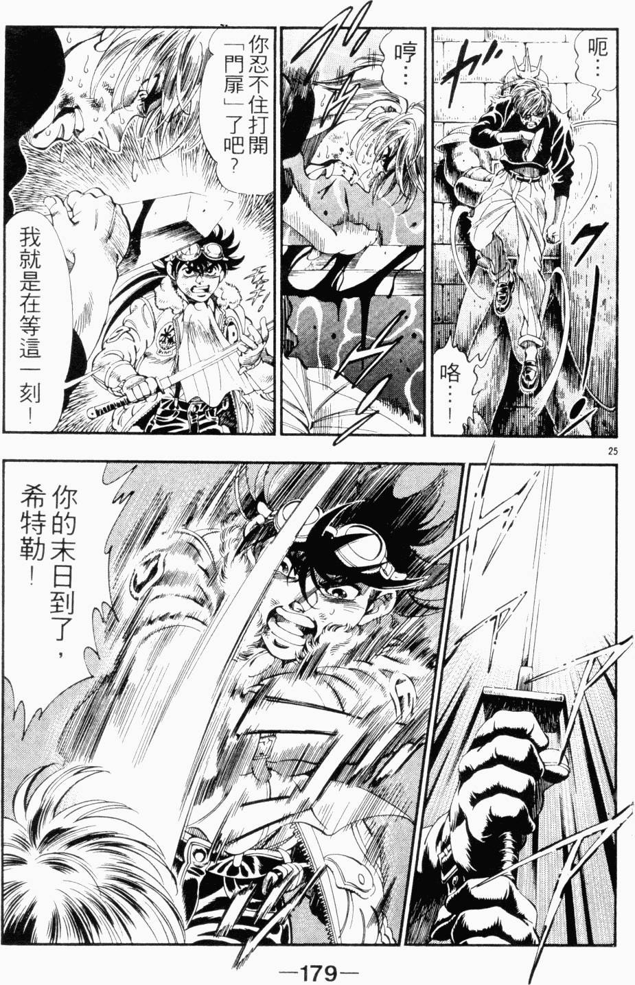 第156页