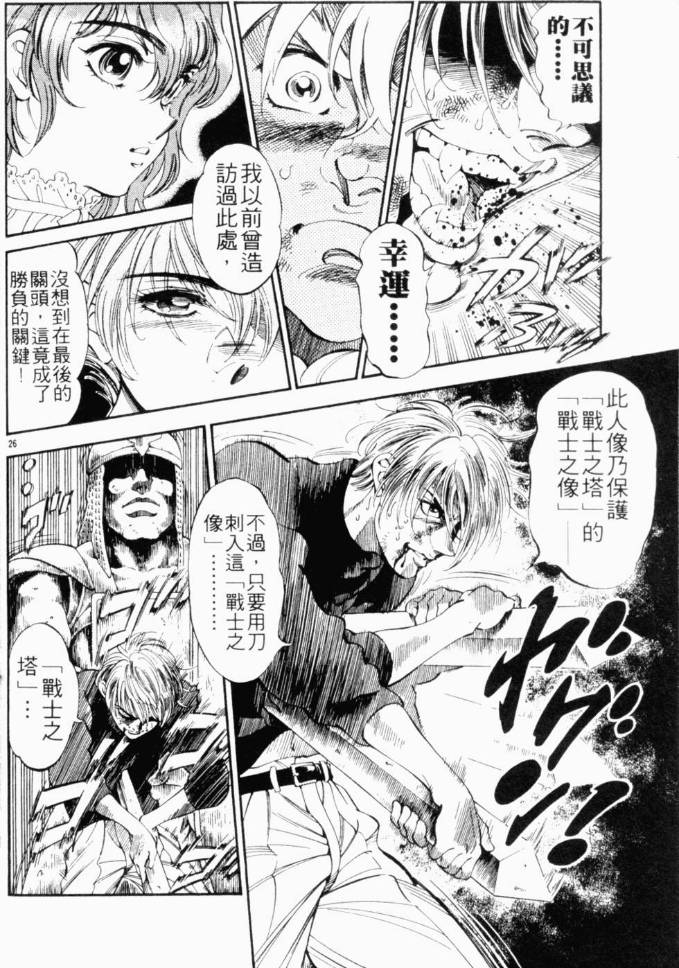 第157页