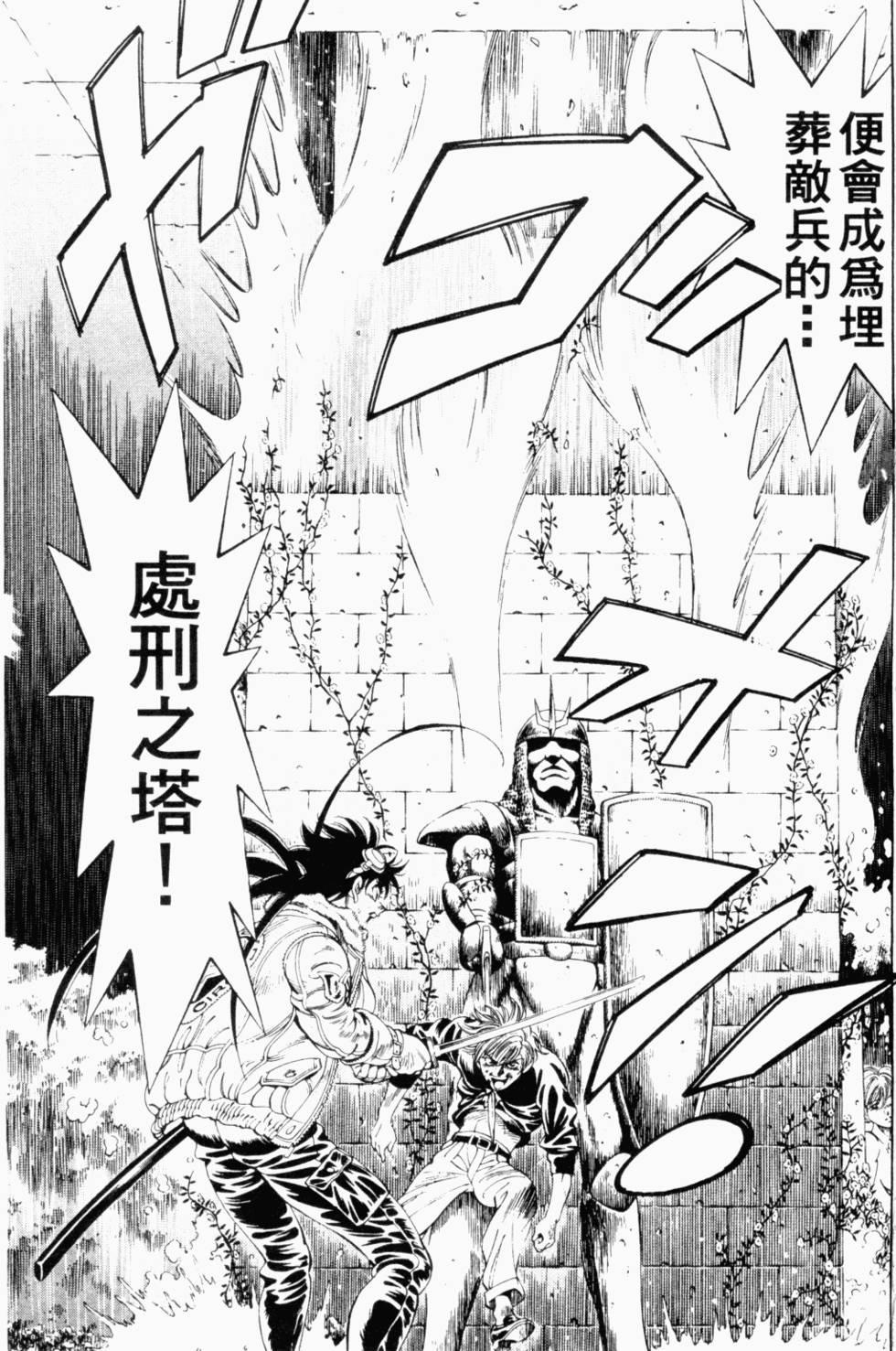 第158页
