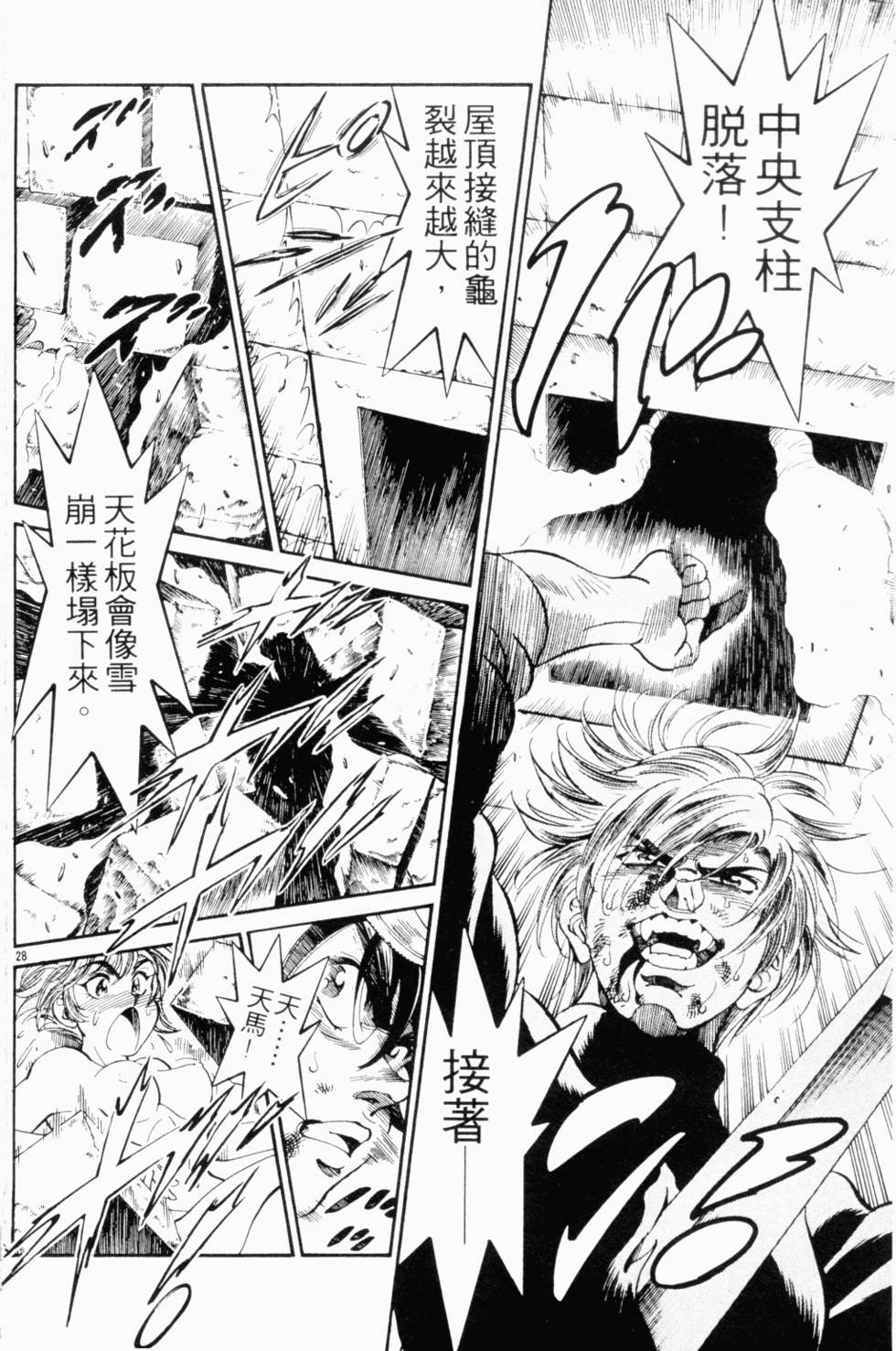 第159页