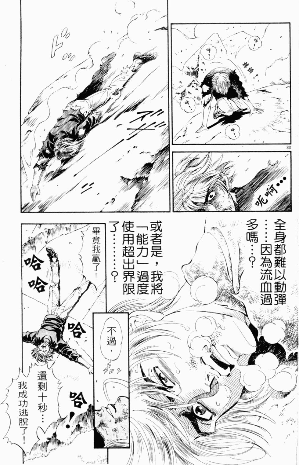 第164页