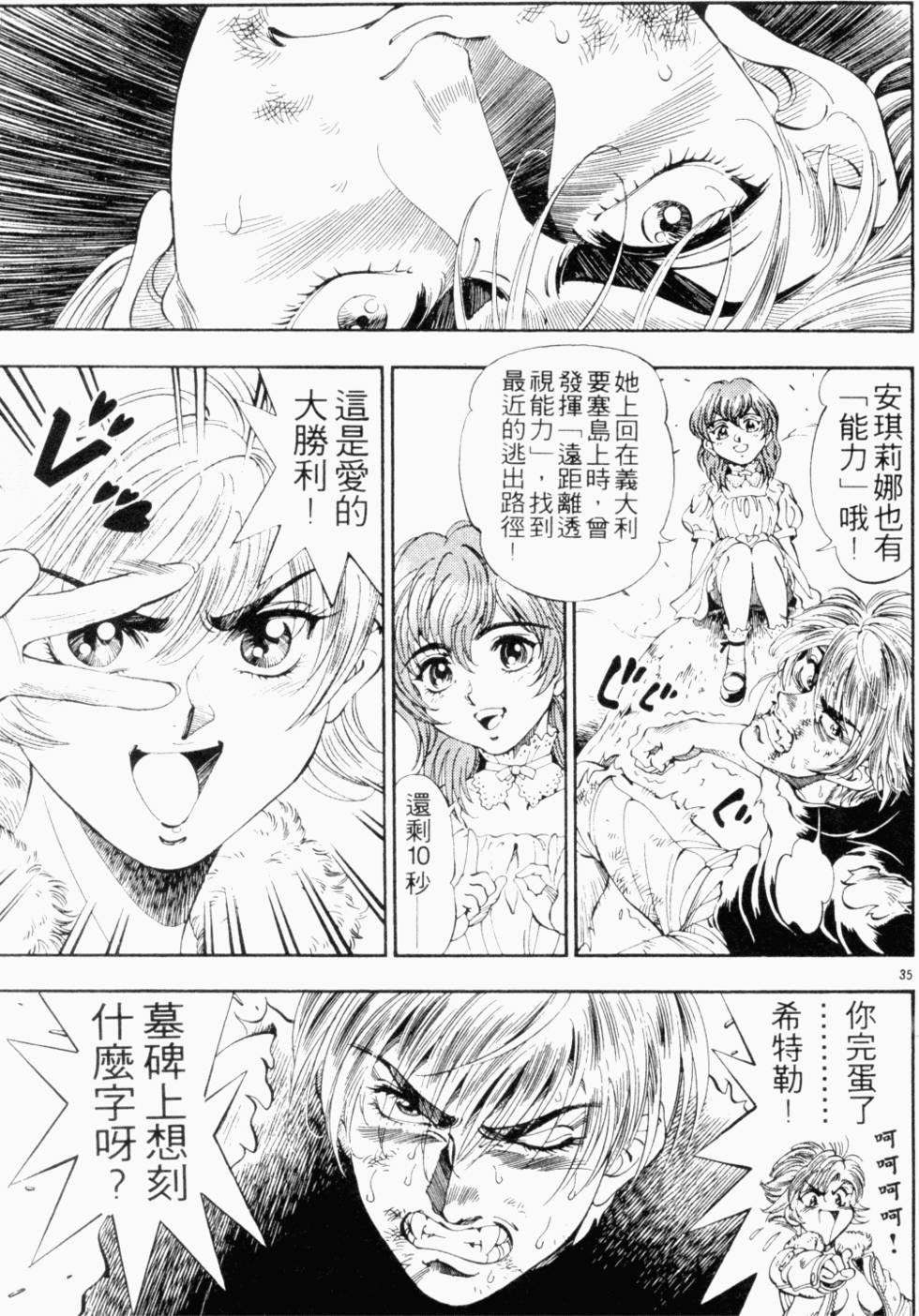 第166页