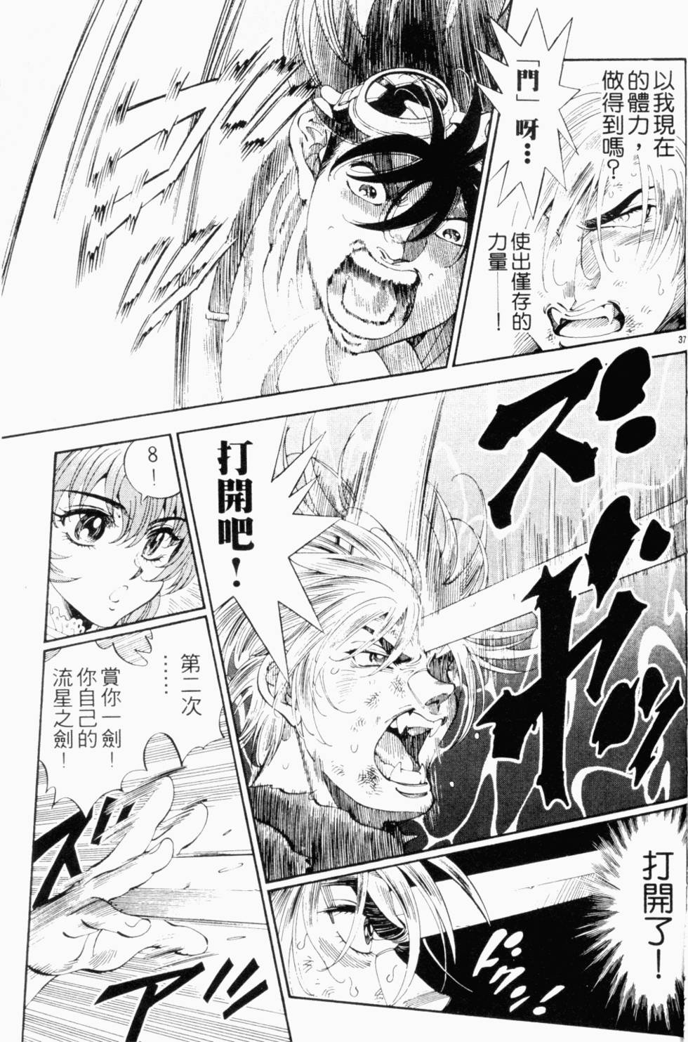 第168页