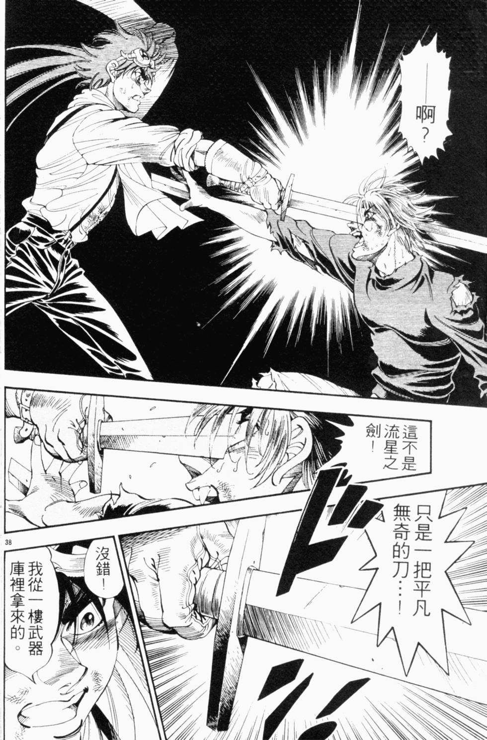 第169页