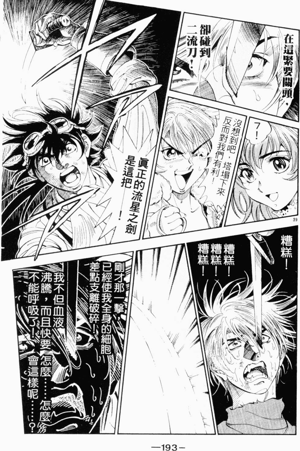 第170页