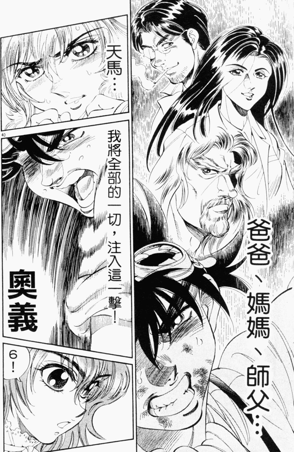 第171页