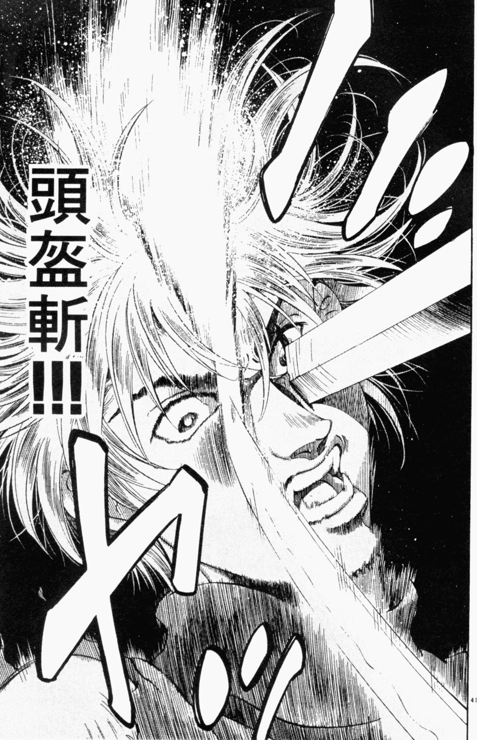 第172页
