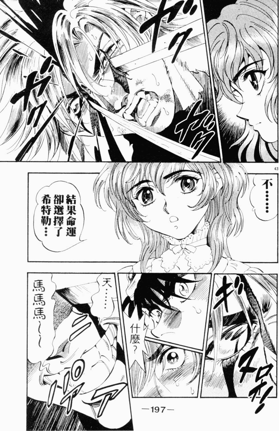 第174页