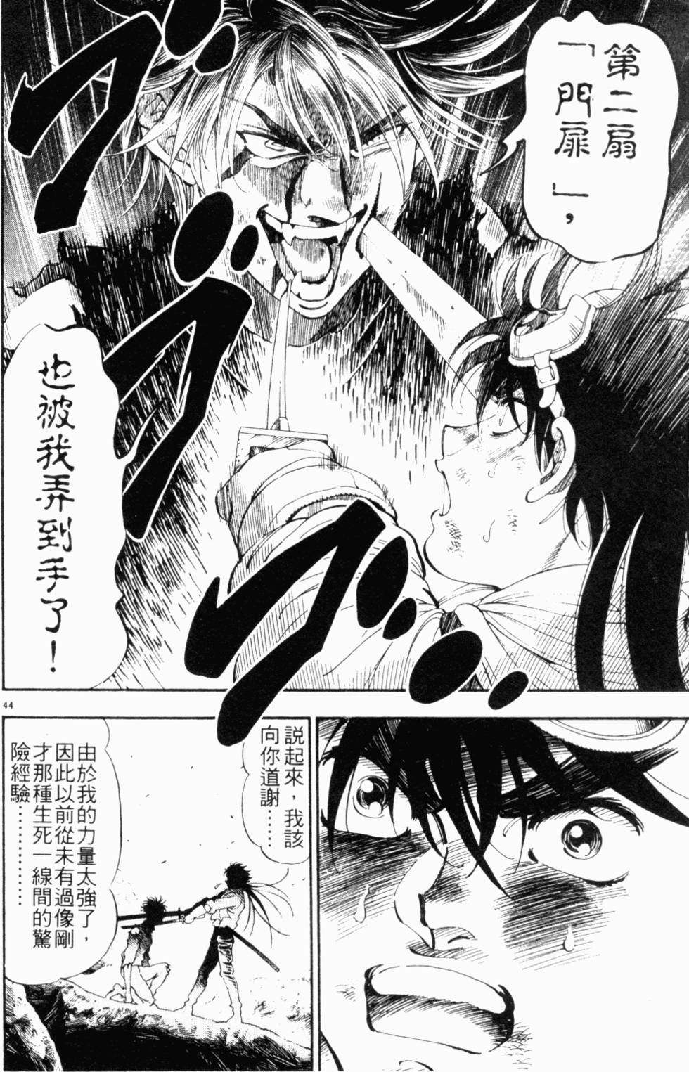 第175页