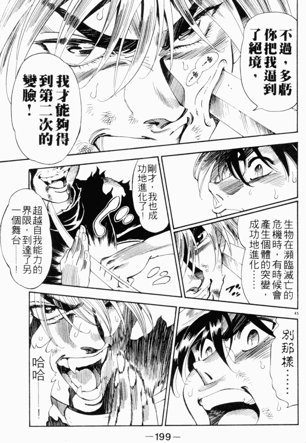第176页