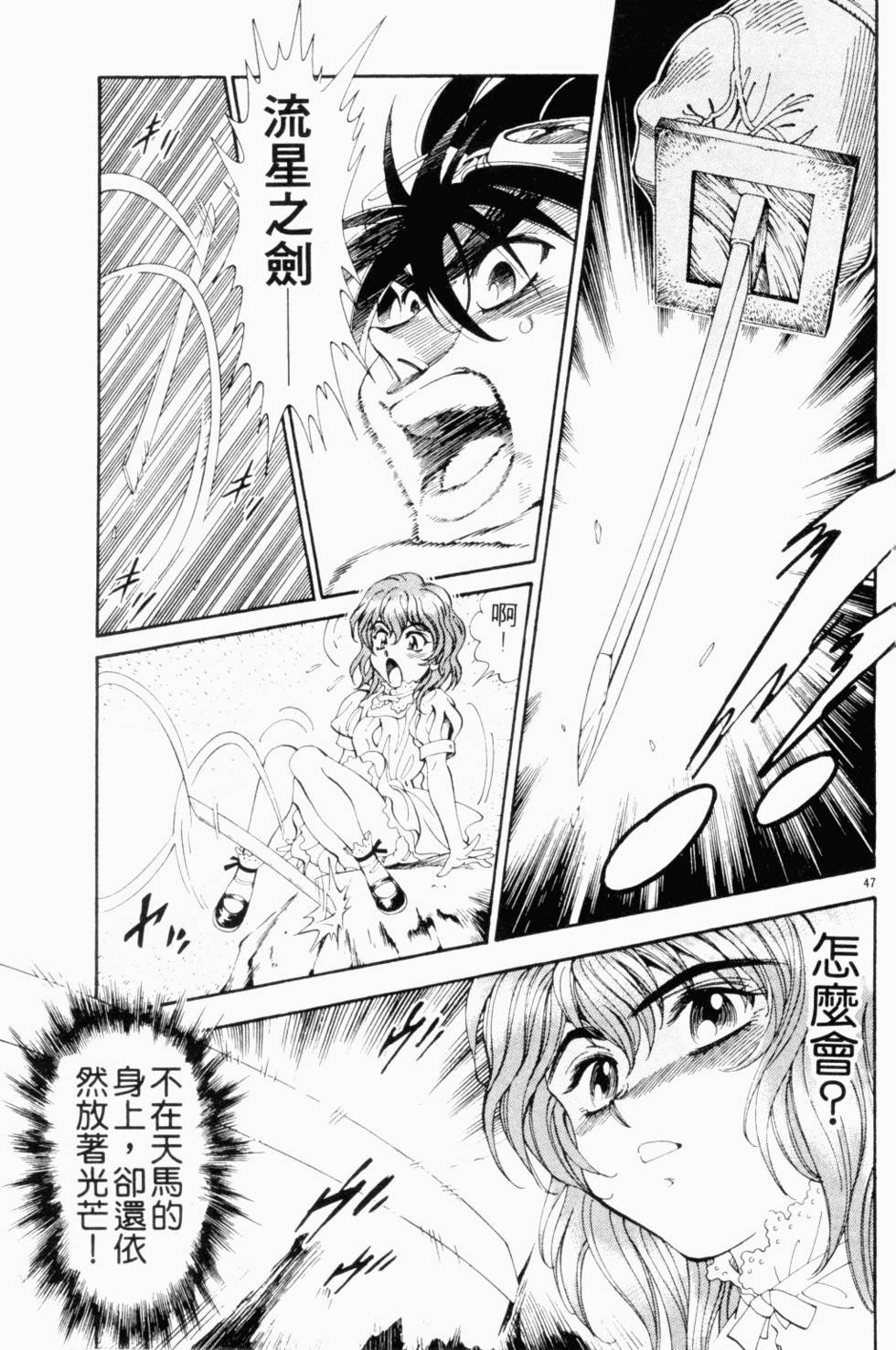 第178页
