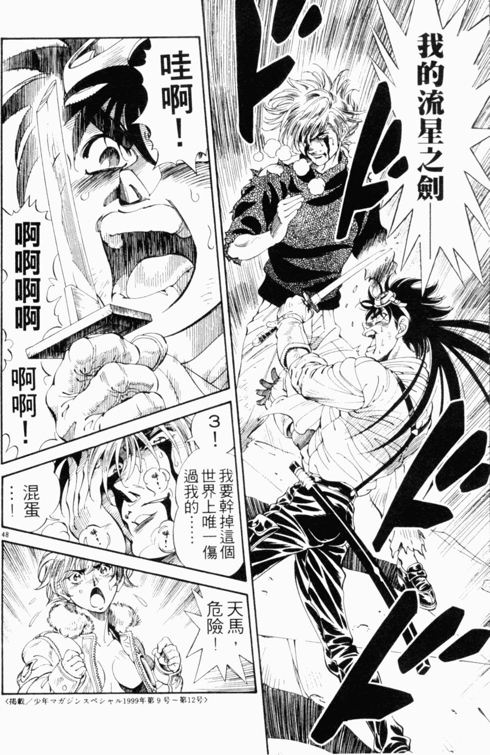 第179页