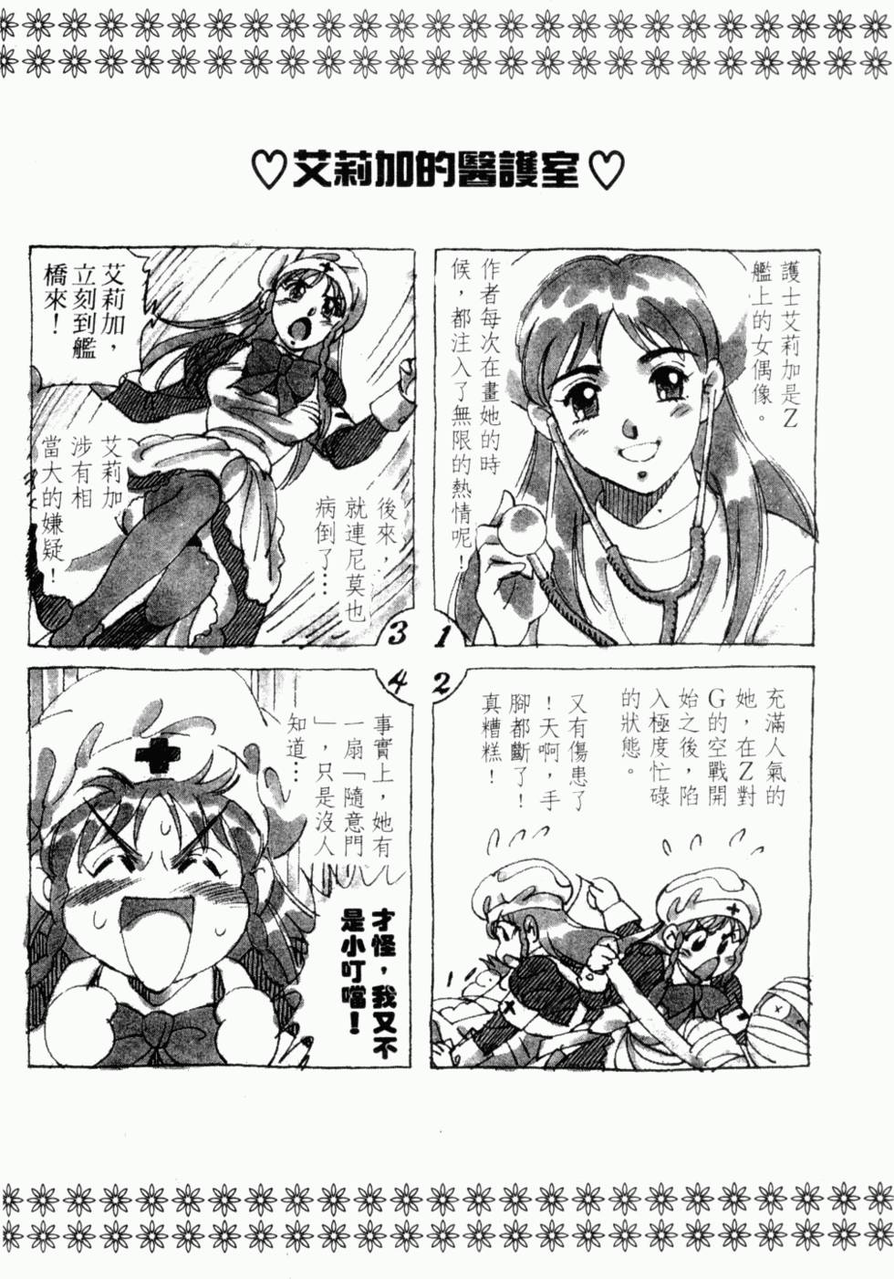 第183页