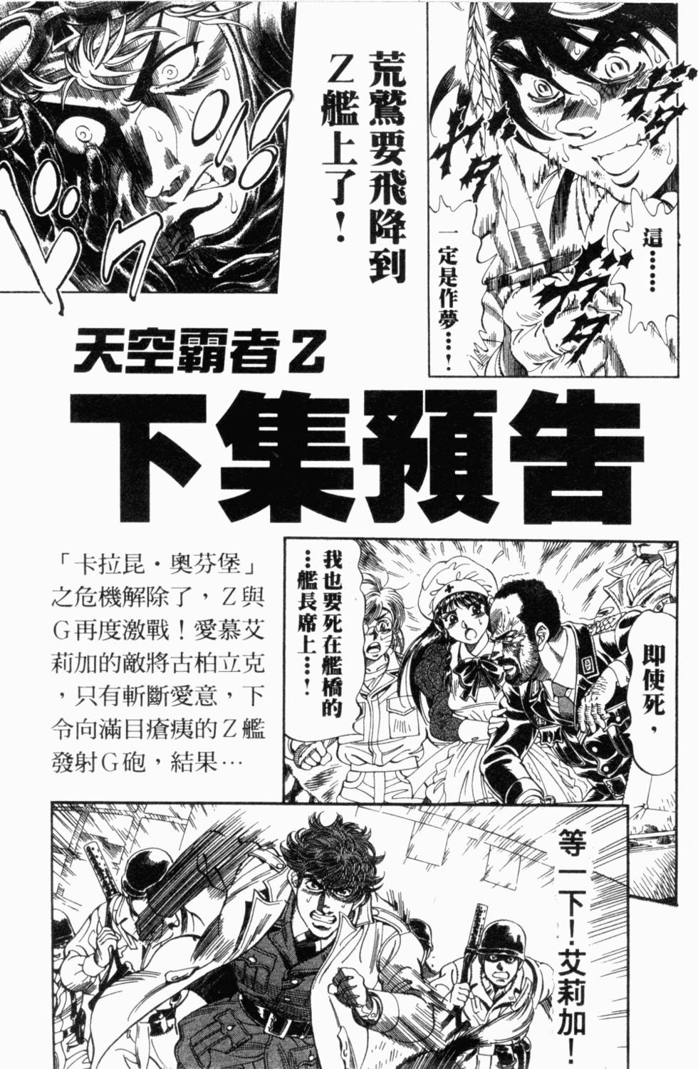 第184页
