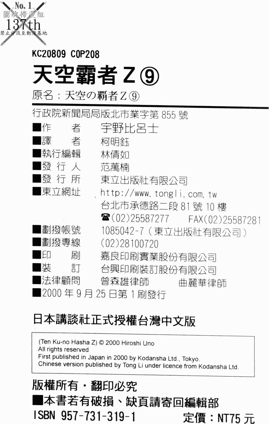 第185页