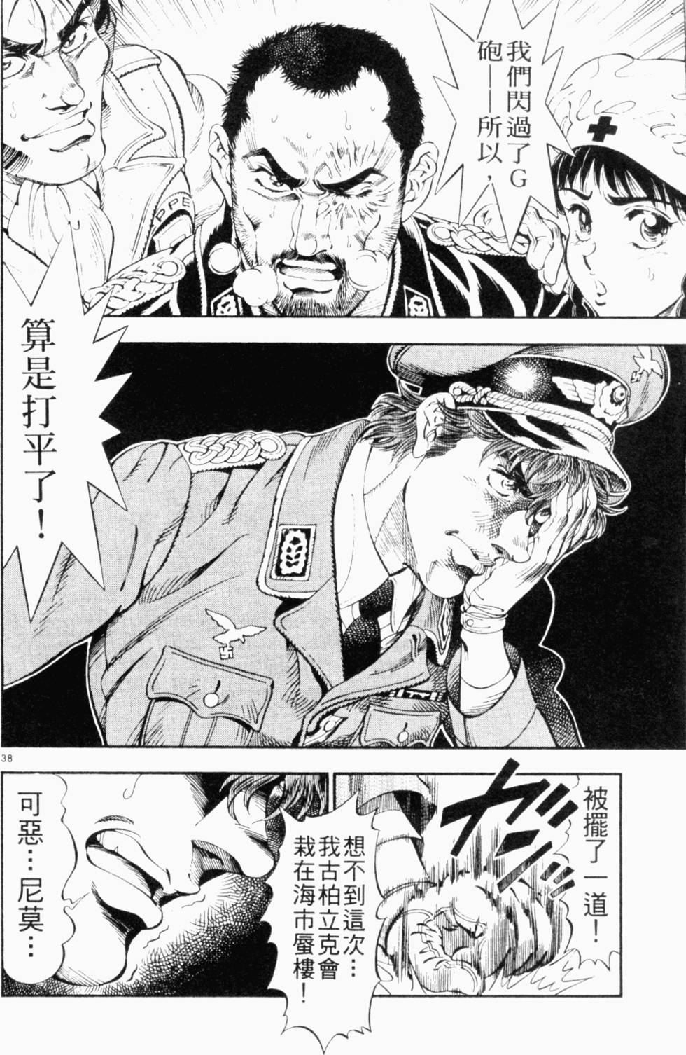 第35页