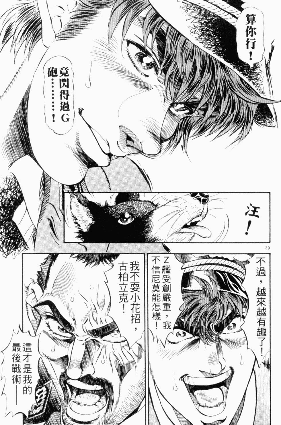 第36页
