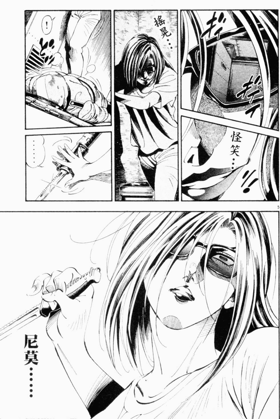 第51页