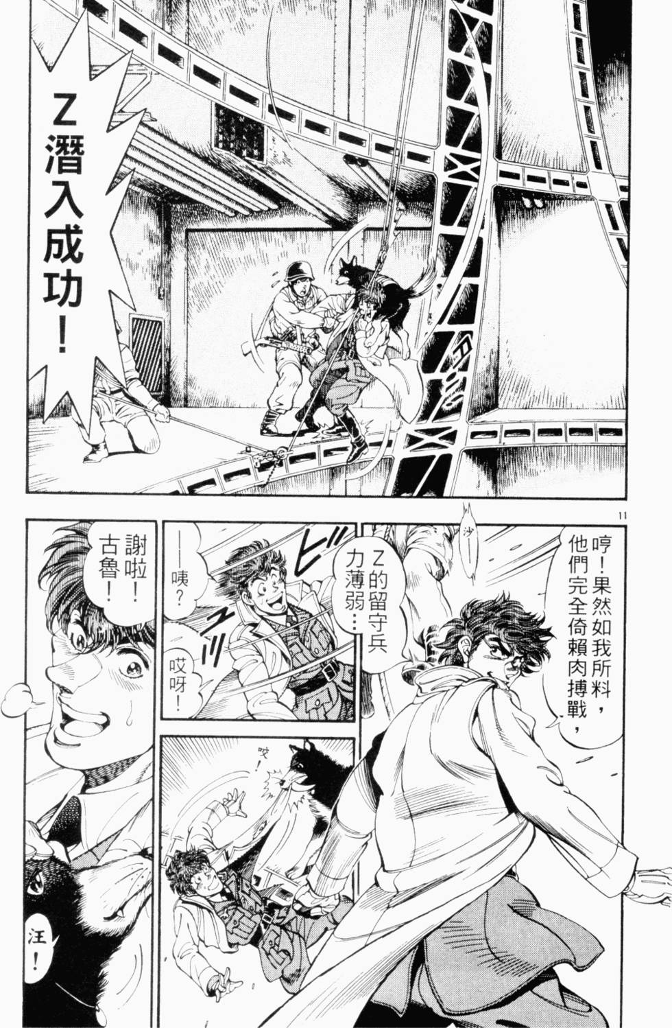 第57页