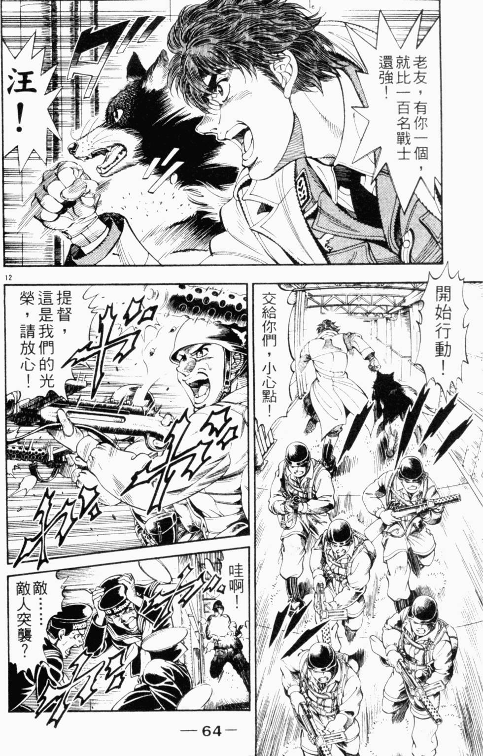 第58页