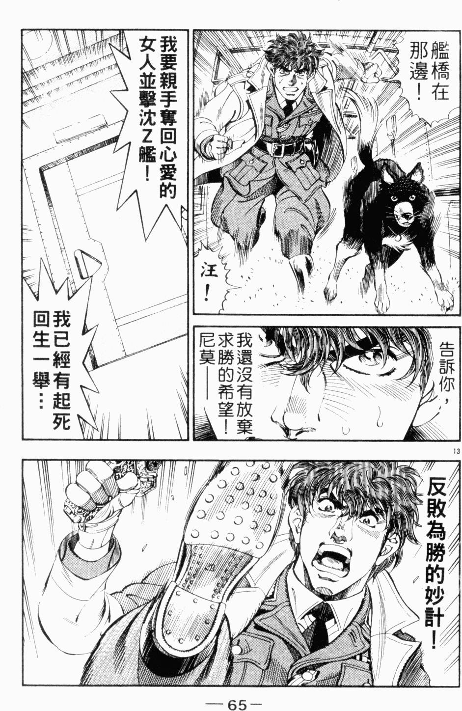 第59页